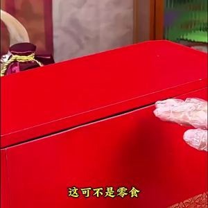 CHUNJIANGYUE | Specialty from Inner Mongolia Ready-to-Eat Dried Beef Jerky Offcuts