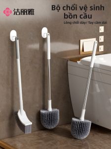 Grace | Cọ Toilet Góc Nhà Vệ Sinh