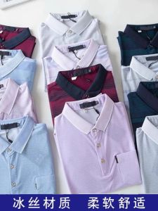 เสื้อยืดคอโปโลแขนสั้นฤดูร้อน 2 ชิ้น ทรงหลวม สไตล์เมือง เสื้อผ้าทำงานสำหรับผู้ชาย แฟชั่นลำลอง ฤดูร้อน 2021