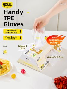 KAULUS | Disposable Food-Grade TPE Gloves