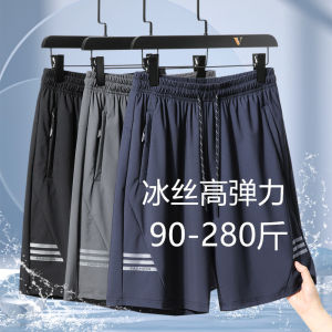 Extra Large Size Quick-Drying Shorts Mens Summer Ice Silk Casual Pants Plus-Size Loose plus Size Extra Large Stretch Sports Shorts