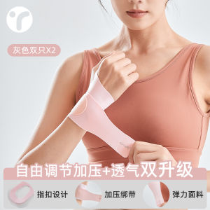 Sports Wristband for Badminton Basketball Tennis Womens Model Mens Model Fitness Equipment Professional Protective Gear