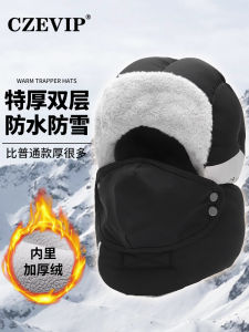 Harbin Travel Waterproof Winter Thickening Ushanka Male Windproof Cycling Heattech Snow-Proof Pullover Earmuffs Hat Children