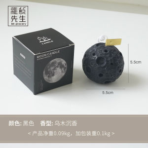 Creative Black Ballistic Aromatherapy Gift Box Mid-Autumn Festival Home Decor Fragrance Candle Mr Grocery Jols L Pd