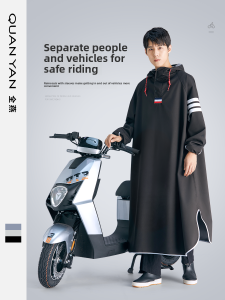 QUANYAN | Rainproof Full-body Raincoat for Men