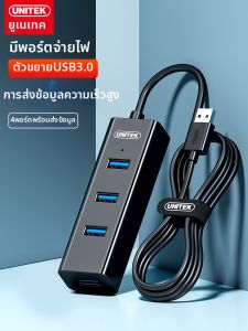 YUEYUZHE | Multi-Port USB Hub Extension Cable