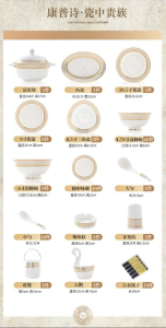 COMEPUSSI | Elegant Bone China Dinnerware Set