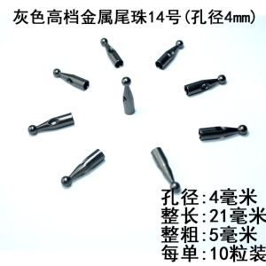 Metal High-Grade 4mm Long Handle Umbrella Umbrella Accessories Umbrella Tail Beads Small Folding Umbrella Tail Drops Sun Umbrella Tail Drops