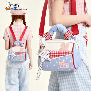 Miffy | Túi Đeo Lưng Đa Năng