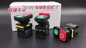 Double Push Button Swith with Light on Off Start Stop Momentary Buttons 22mm Waterproof for Electrical Powerboard Panel Box 10A