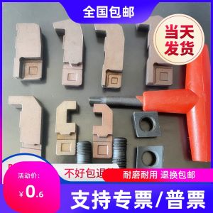 อุปกรณ์หม้อต้มแบบมีดพิเศษ ชิ้นส่วนหม้อต้ม ตะกร้าแรงดัน ประแจคู่ ตะเกียบเหลี่ยม 75 องศา 90 องศา 45 องศา อุปกรณ์หม้อต้ม