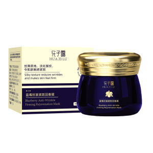 Blueberry Anti-Wrinkle Tightening Revitalizing Mask Hydrating Moisturizing Brightening Yellow Spot Removal Sleep Mask