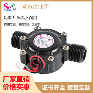 Mini Hydroelectric Generator Direct Current Water Flow Generator 4-Inch Pipe Generator Dijiang Brand from Guangdong China