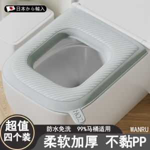 Phụ Kiện Nhà Tắm Square Toilet Seat Cover Dễ Vệ Sinh Chống Thấm Nước Có Thể Giặt Dùng Cho Mọi Mùa Đệm Ghế Toilet