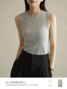 Summer Thin Wide Shoulder round Neck Vest Womens Slim Fit Sleeveless T-Shirt Uksil Wood Fiber Casual High Elasticity Cotton Blend
