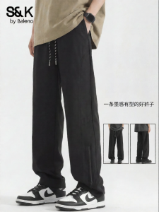 BALENO | Summer Loose Straight Casual Mens Pants Trousers