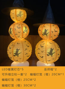 Halloween Chinese Lantern Pumpkin Lamp Decorations Arrangement Bar Mall Indoor and Outdoor Scene Hanging Decoration Landscape Column Luminous