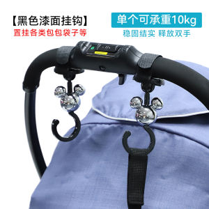 Combi Infant Stroller Extension Footrest Rainproof Windproof Covering Baby Pushchair Accessories Comfortable Handrail