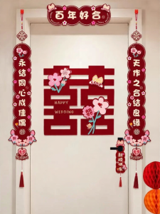 LANGMANXISHI | Bridal and New Marriage Door and Wall Hanging Decorations