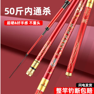 Weiding Mermaid คันเบ็ดของแท้อย่างเป็นทางการ 110 ซม. Super Hard Tune วัสดุคาร์บอนเหมาะสําหรับสภาพแวดล้อมการตกปลาต่างๆ