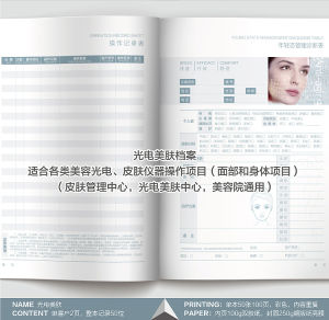 Appointment Skin Management Hair Removal Nail Beauty Eyelash Beauty Customer Files Micro-Finishing Tattoo Embroidery Beauty Salon Notebook Registration Account Book