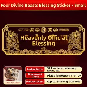 YISHUIGE | Tianguan Cifu Design Door Sticker