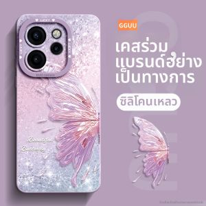 GGUU | Ốp Lưng Chống Sốc Bao Phủ Toàn Bộ bằng Silicone
