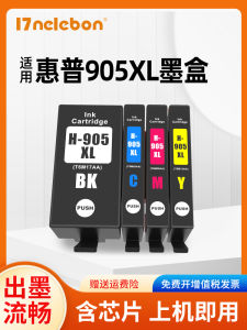 Hộp Mực Dùng Cho HP Hp905xl Hp909xl Hộp Mực Máy In HP Officejet Pro 6950 6960 6970 Hộp Mực Phun Mực 905 Chip Phiên Bản Mới