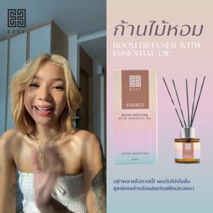 Esse Room Diffuser  With Essential Oil