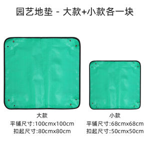 PE Gardening Mat Waterproof Soil Mixing Pad for Plant Repotting Indoor Balcony Greenhouse Succulent Plant Care Horticulture