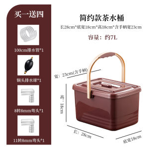 Thickened Square Tea Wastebasket Home Use Tea Tray Drainage Bucket Tea Table Water Storage Bucket Tea Set Waste Disposal