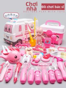 XIDIQI | Children Medical Set Role Play Toys
