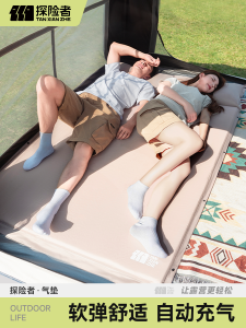 เตียงลมสำหรับผู้ชาย TXZ สำหรับผู้ชาย อเนกประสงค์ ใช้ได้ 3 คน แผ่นดินไหว PVC แผ่นดินไหวอัตโนมัติ สำหรับปิกนิกและปิกนิก