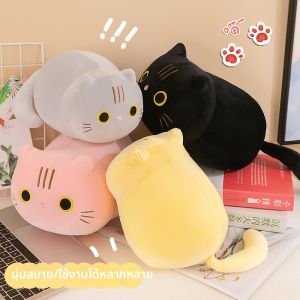 JIFANPAUL | Cute Cat Plush Toy