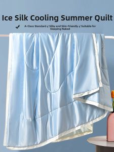 MUSHABAI | Class A Ice Silk Machine Washable Summer Quilt