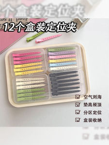 Easy Makeup Side Clip Japanese and South Korean Style Hair Accessory Ideal for Styling and Shaping Curly Hair