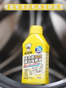 Washing Machine Cleaner 9In1 Kill 99.9% Of Bacteria Pembersih Mesin BasuhLemon scent 280ml