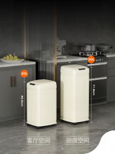Smart Sensor Large Size 30L Trash Can with Lid for Kitchen Home Commercial Use Hotel Intelligent Dustbin Long Cylinder Shape