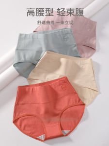 กางเกงชั้นในผู้หญิงเอวสูงผ้าฝ้ายแท้ กางเกงชั้นในทรงสามเหลี่ยมระบายอากาศได้ดี ป้องกันแบคทีเรีย กางเกงชั้นในผู้หญิงแบบสวมสบาย