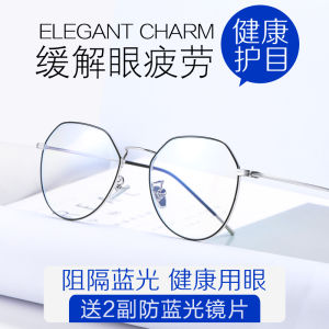 Fashionable Anti-Blue Light Radiation Protection Computer Glasses for Men and Women with Alloy Frame