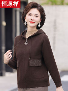 Fashionable Woolen Coat Set with Hood for Mom Autumn Winter Womens Clothing Warm Loose Fit Standard Size Zipper Closure Thickened