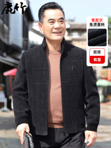 Áo Khoác Len Dày Mùa Thu Nam Trung Niên Thường Ngày Áo Khoác Ngoài Cổ Đứng Không Tay Áo Sơ Mi Dài Tay Thường Ngày