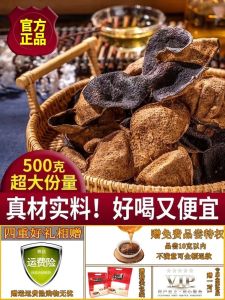Authentic Guangdong Old Dried Orange Peels Tea Leaves 20 Years Aged Fragments for Brewing Tea And Water Special Store