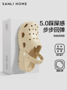 Giày Đế Dày Chống Trượt Mùa Hè Cho Nam Và Nữ EVA Đế Mềm Thoải Mái Thoáng Khí Đế Ngoài Bằng Nhựa EVA