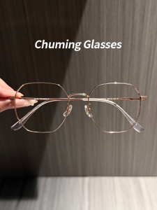Chuming | Gọng Kính Cận Siêu Nhẹ Titan Cho Phụ Nữ Đặt Theo Đơn Có Chống Ánh Sáng Xanh