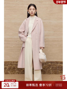 Petite Pink Double-sided Wool-Cashmere Coat