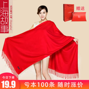 Long Shawl Scarf Red Color Womens Fashion Winter Warm Knitwear Embroidered Logo for Annual Meeting Matching All Seasons