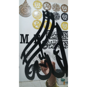 1 Set Hiasan dinding Kaligrafi arab islami Allah Muhammad & Tauhid/Dekorasi pajangan ruang tamu aesthetic