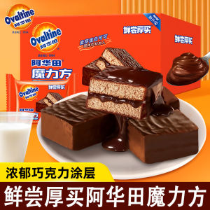 Fresh Tasting Thick Purchase Ah Hua Tian Magic Cube Cake Breakfast Bread 4 Pounds Whole Box Snacks Substitutes Traditional Western Pastries