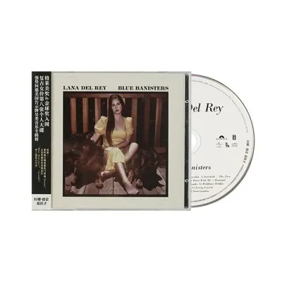 อัลบั้มแผ่นเสียง Lana Del Rey ของแท้ 100%